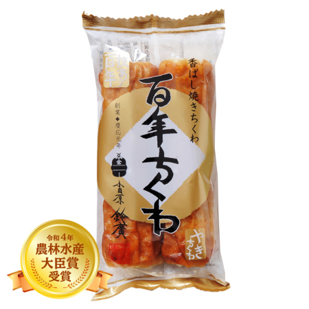昭和レトロ・未使用】かまぼこ ちくわ カネ上 前掛け 19枚セット