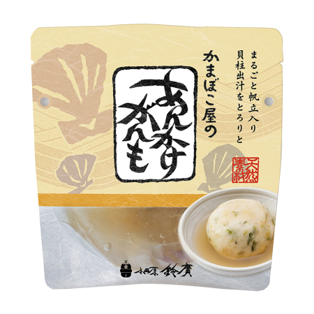 かまぼこ屋のあんかけがんも（帆立） - 鈴廣オンラインショップ