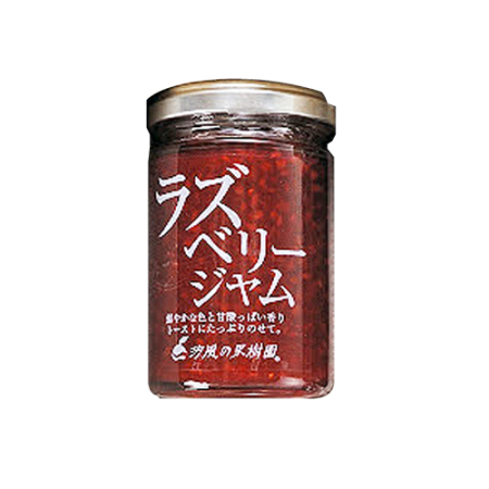 ラズベリージャム - 鈴廣オンラインショップ かまぼこのある暮らし