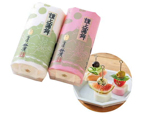 謹上蒲鉾