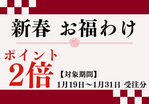 魚肉たんぱく同盟