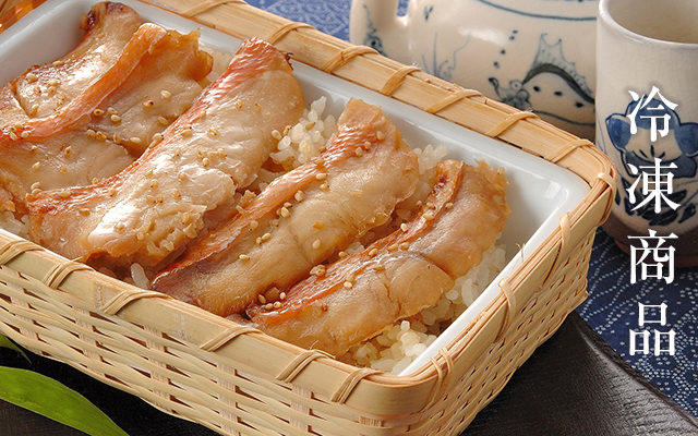 冷凍商品 - 鈴廣オンラインショップ かまぼこのある暮らし