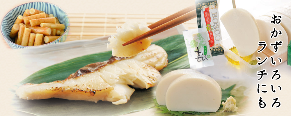 おかずいろいろ・ランチにも