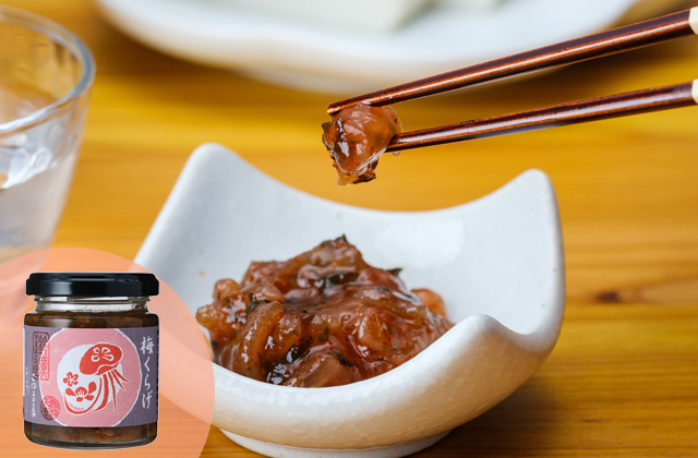 梅くらげ
