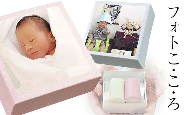 フォト こ・こ・ろ