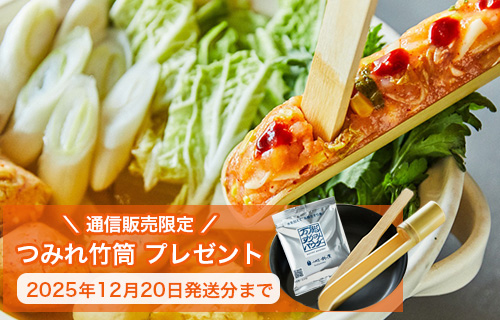 すりみパウダー