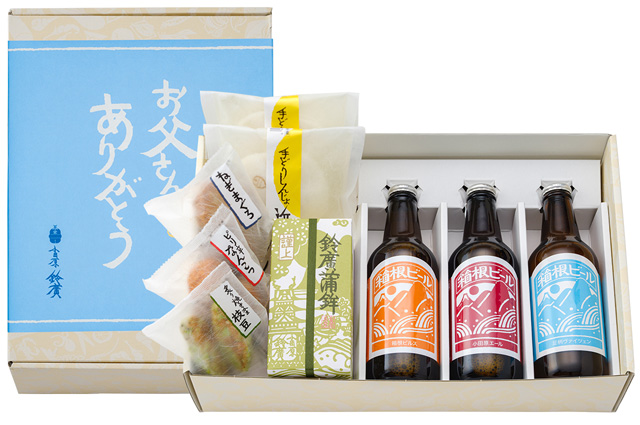 父の日箱根ビール付きセット