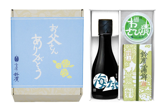 謹上お手軽地酒セット