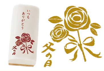 父の日プリかまC