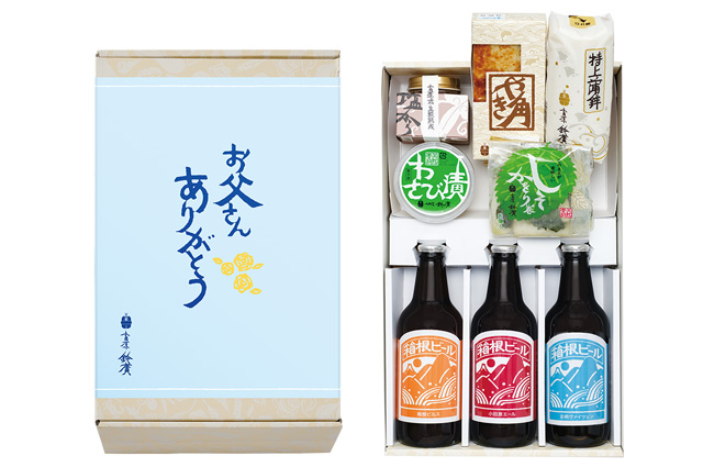 【父の日掛け紙付き】特上晩酌セット