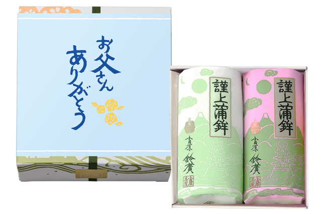 謹上紅白 2本箱入（父の日用）