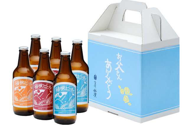 箱根ビール6本セット