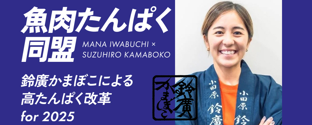 トップ - 鈴廣オンラインショップ かまぼこのある暮らし