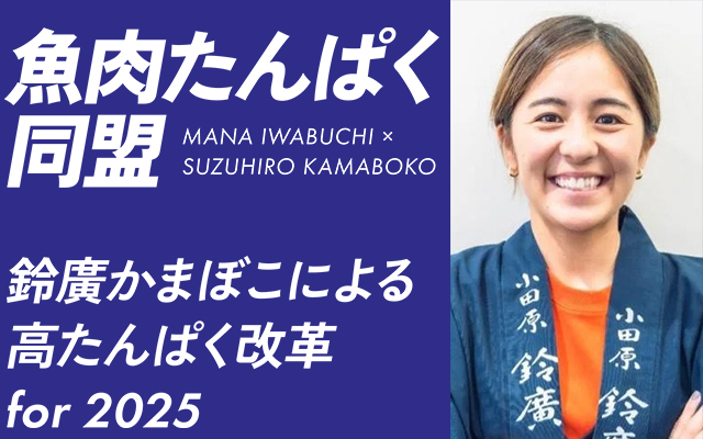 鈴廣オンラインショップ かまぼこのある暮らし