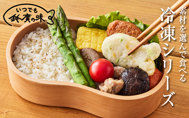 トップ - 鈴廣オンラインショップ かまぼこのある暮らし