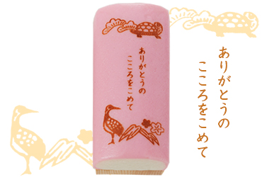 敬老の日プリかまA