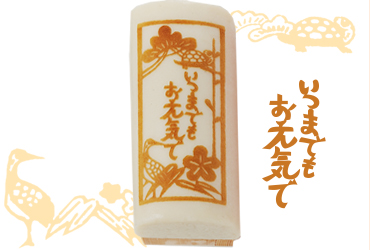 敬老の日プリかまＢ