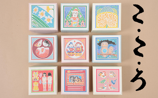 こ・こ・ろ - 鈴廣オンラインショップ かまぼこのある暮らし