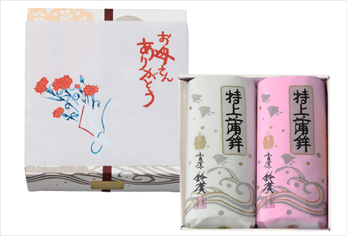 特上紅白 2本箱入（母の日用）