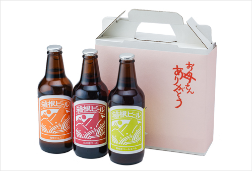 箱根ビール3本セット（母の日用）