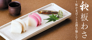 かまぼこ購入ページ bajokamaboko_2024kichi83