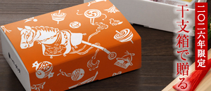 【かまぼこ 全ての商品値下げ❌】 fit=scale-down,w=1200