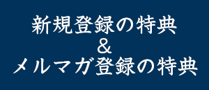 如の送料５％