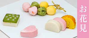 歳時記　お花見