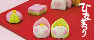 歳時記　ひなまつり