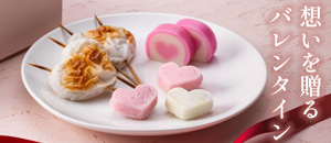 トップ - 鈴廣オンラインショップ かまぼこのある暮らし