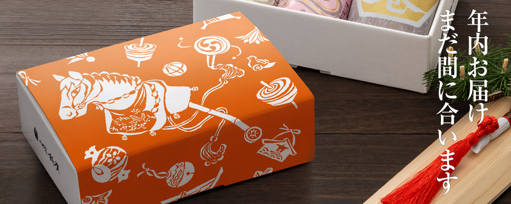 トップ - 鈴廣オンラインショップ かまぼこのある暮らし