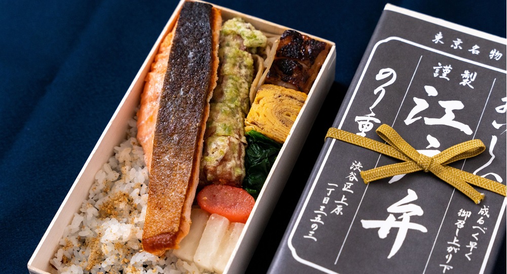 お弁当