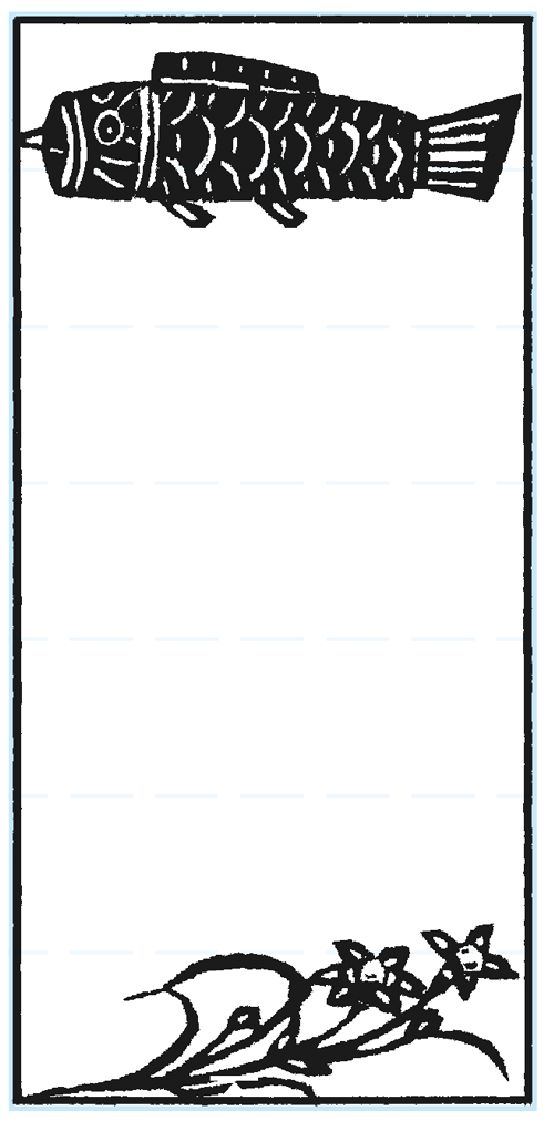 こいのぼりとあやめ