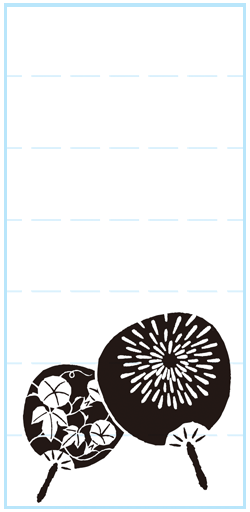 うちわ