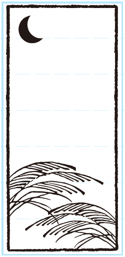 三日月とすすき