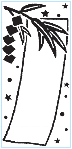 七夕