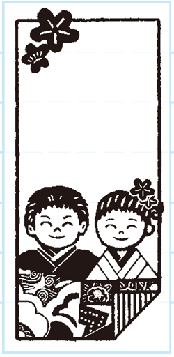 男の子と女の子
