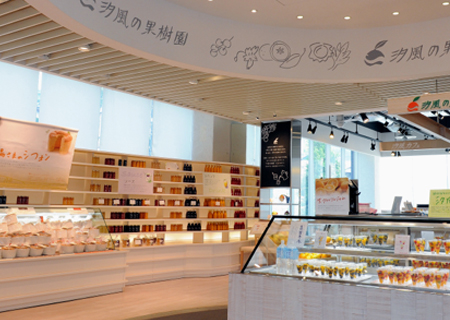汐風の果樹園　店内