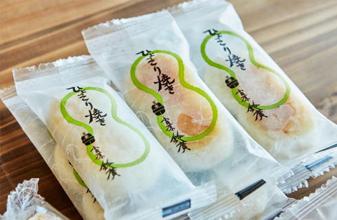 ひょっこり焼き