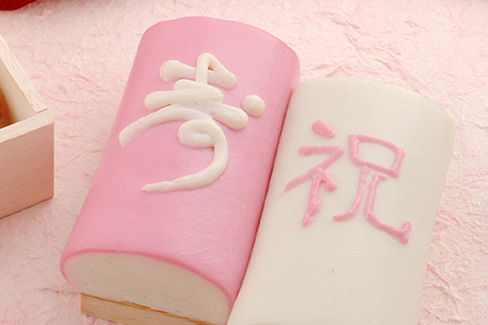 結婚祝い