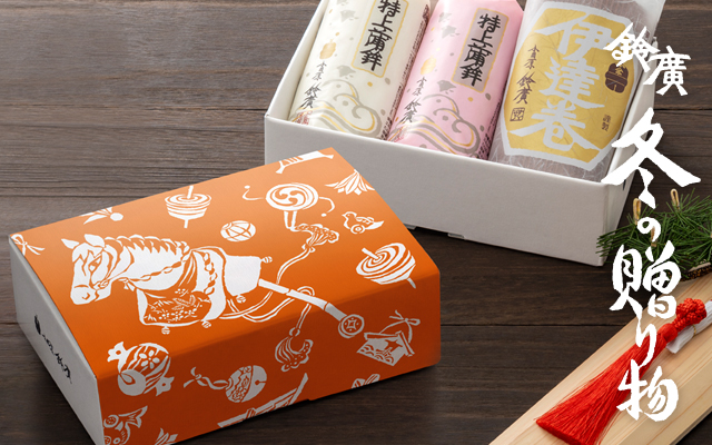 お歳暮カタログ商品一覧