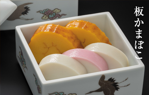 板かまぼこ
