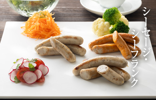 シーセージ・シーフランク
