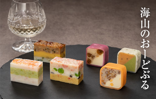 海山のおーどぶる