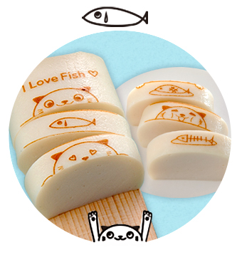 かまぼこページ！！！ トップ - 鈴廣オンラインショップ かまぼこのある暮らし