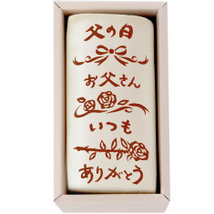 父の日　プリかまF