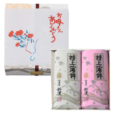 特上 紅白 2本箱入(母の日用)