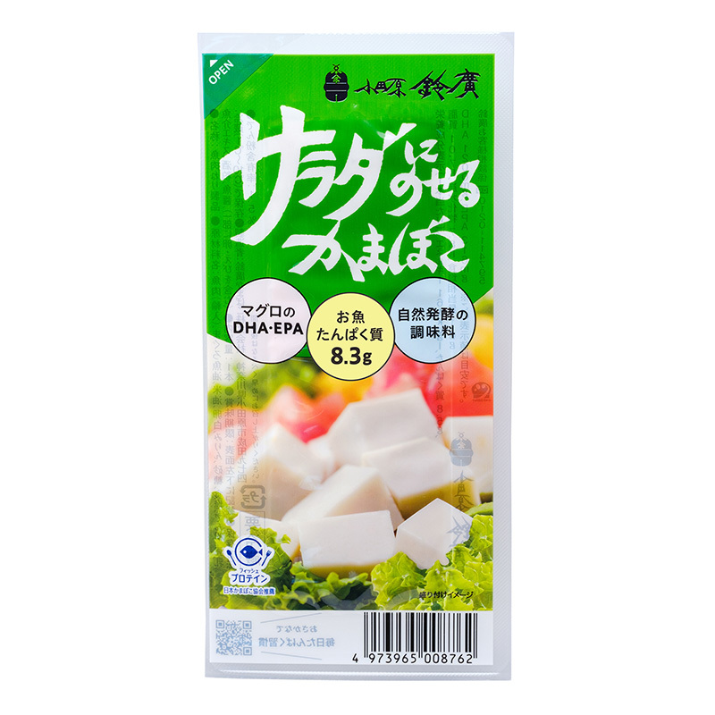 かまぼこ 楽天市場】京かまぼこ 錦柳（白焼） 丸常蒲鉾店 京都・錦市場