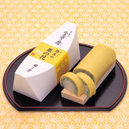 かまぼこ暦 弥生の菜の花