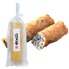 信田巻